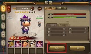 天龙八部小狐仙 天龙八部小狐仙