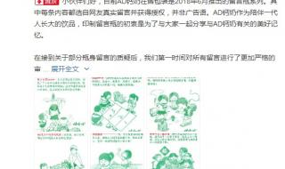 娃哈哈纯净水广告词 娃哈哈纯净水广告词