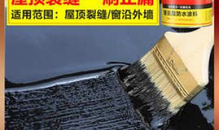 上海屋顶补漏维修