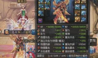 dnf物攻宝珠有哪些