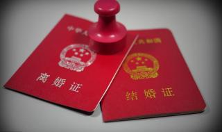 结婚证丢了能离婚吗 结婚证丢了能离婚吗