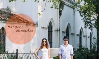 厦门最好的婚纱摄影 厦门最好的婚纱摄影