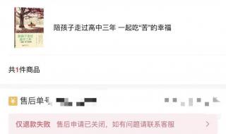 当当卖盗版书被起诉