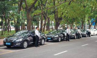 网约车经营许可证