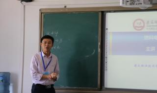 遵义职业技术学院