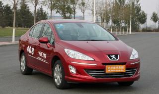 标致408报价 标致408报价
