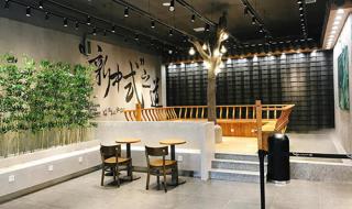 加盟茶颜悦色多少钱