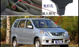 森雅m80改装 森雅m80改装