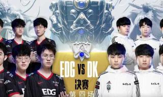 英雄联盟dk 英雄联盟dk