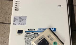 百乐满热水器售后电话