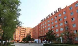 西安经发高级中学 西安经发高级中学