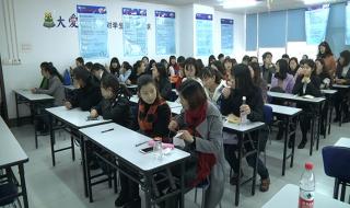 会计培训会计培训班