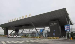 通威集团有限公司