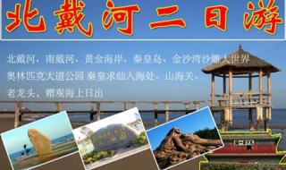 黄金海岸沙雕大世界