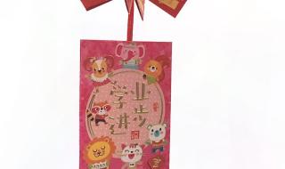 4个红包灯笼制作方法