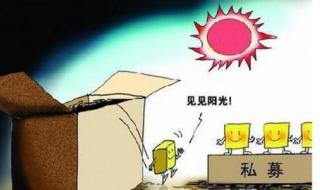 私募有哪些大公司