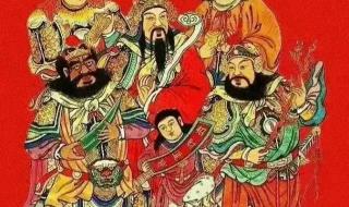 迎五路财神的吉祥话